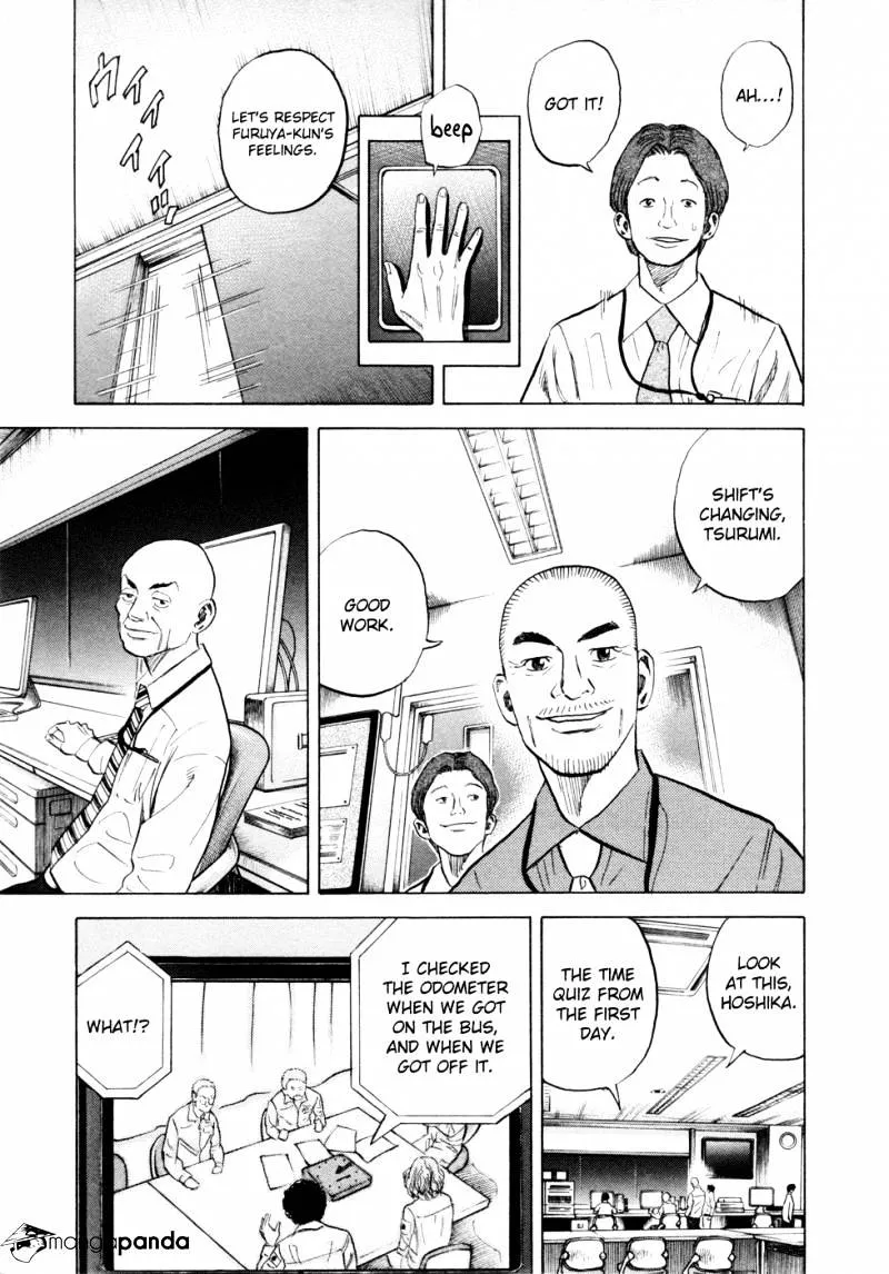 Uchuu Kyoudai Chapter 29 page 7 - 