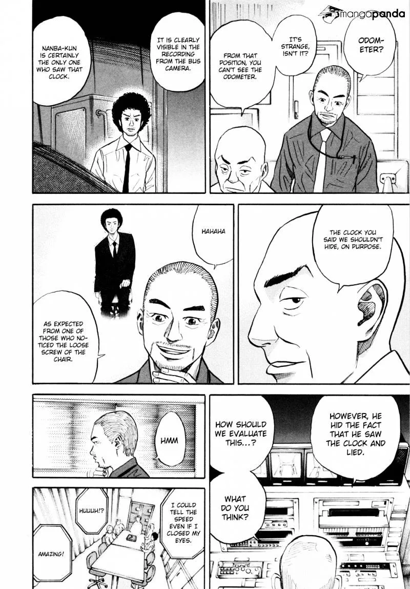 Uchuu Kyoudai Chapter 29 page 8 - 