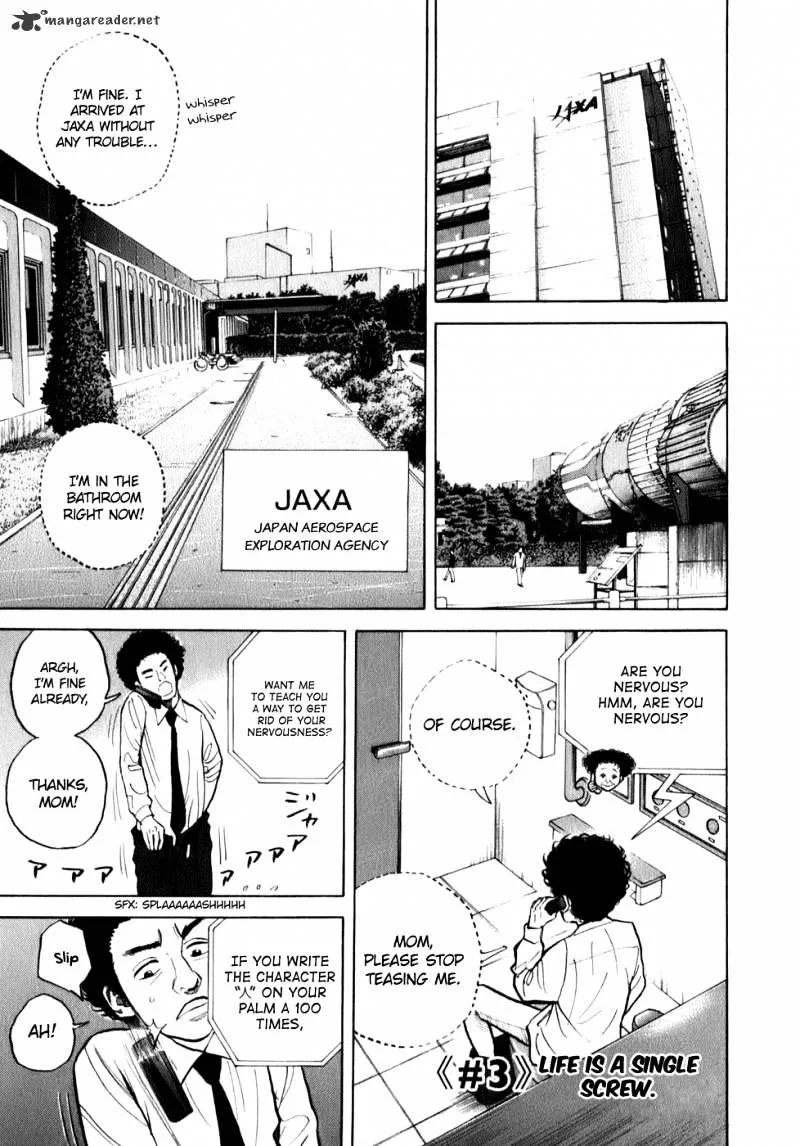 Uchuu Kyoudai Chapter 3 page 1 - 