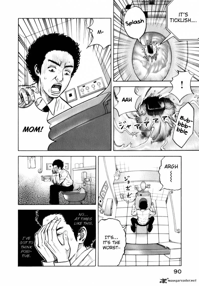 Uchuu Kyoudai Chapter 3 page 2 - 