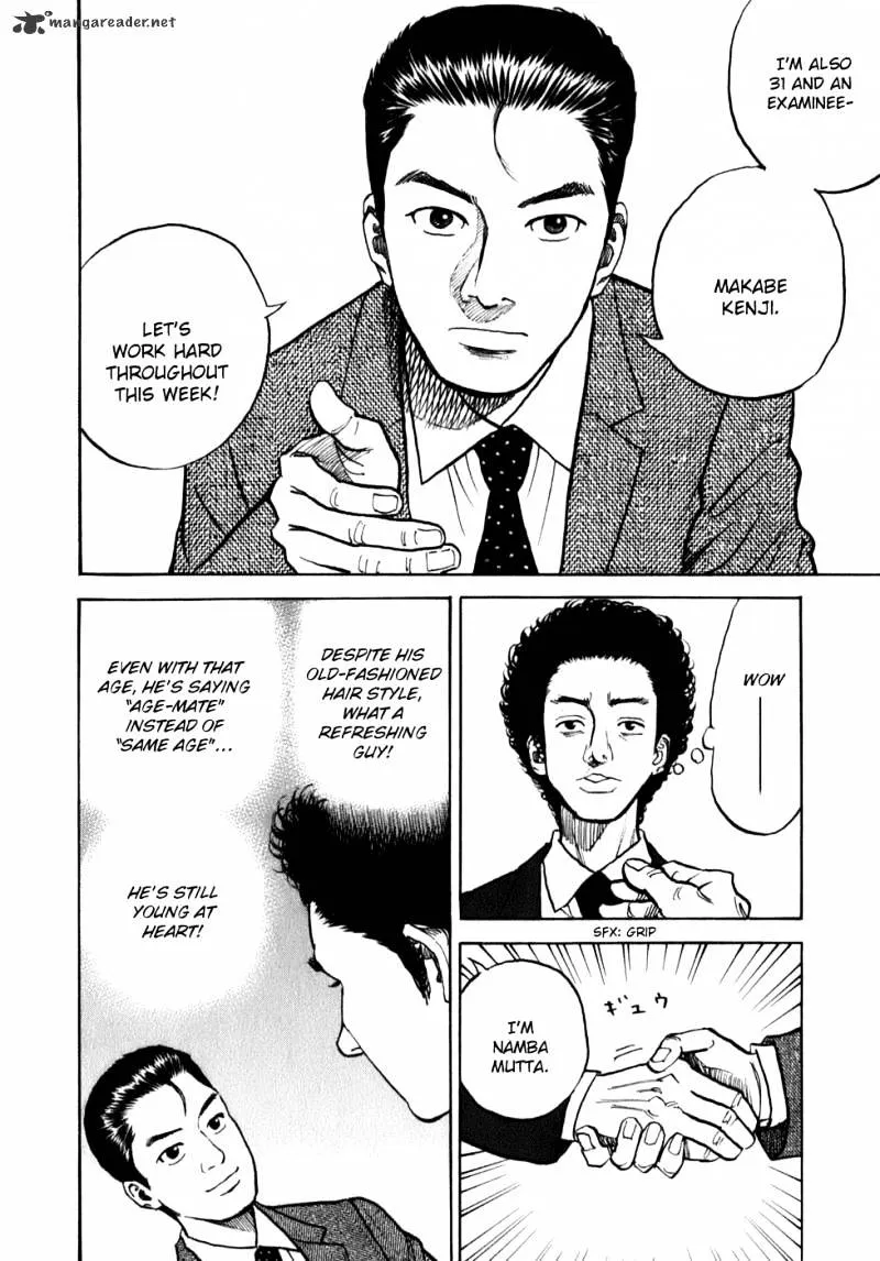Uchuu Kyoudai Chapter 3 page 12 - 