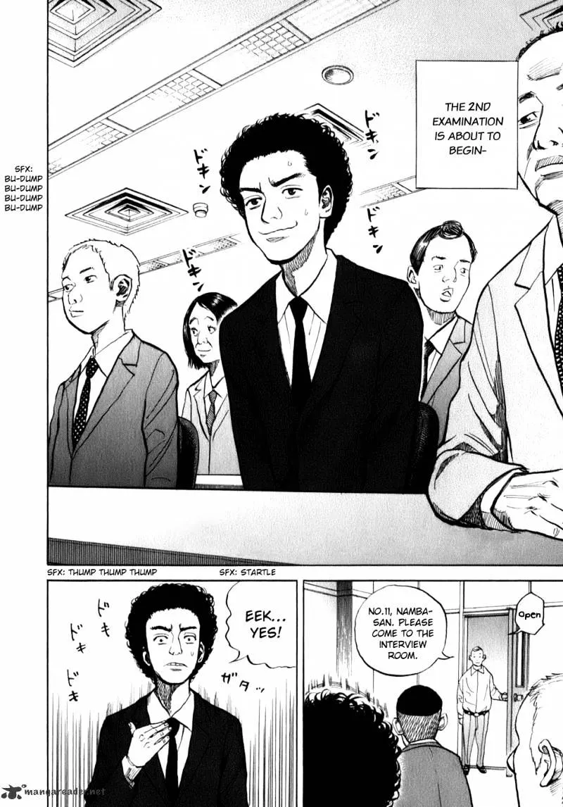 Uchuu Kyoudai Chapter 3 page 4 - 