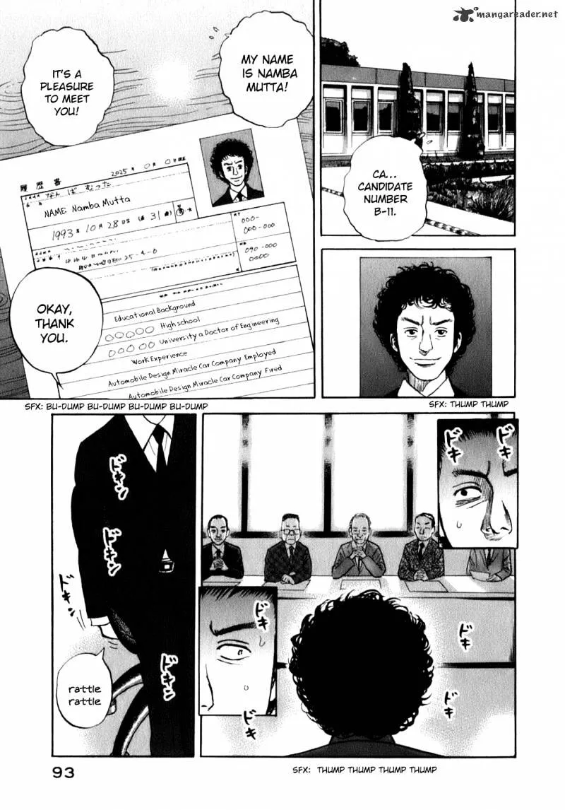 Uchuu Kyoudai Chapter 3 page 5 - 