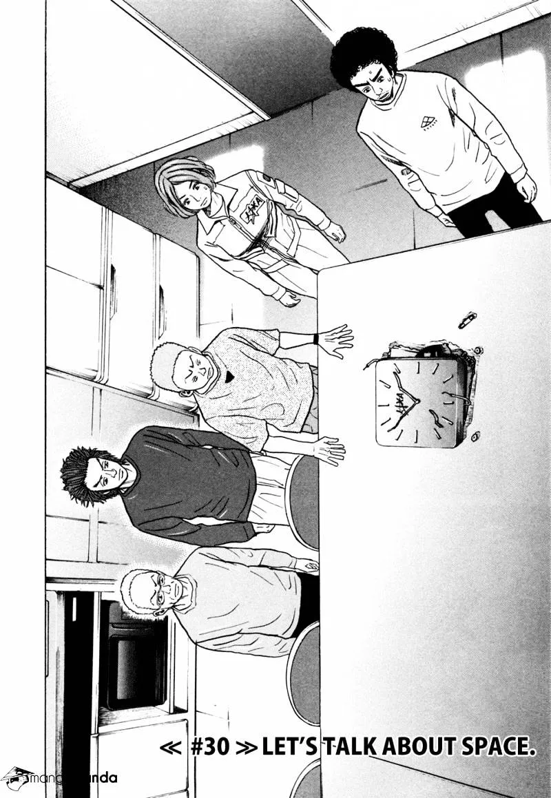 Uchuu Kyoudai Chapter 30 page 3 - 