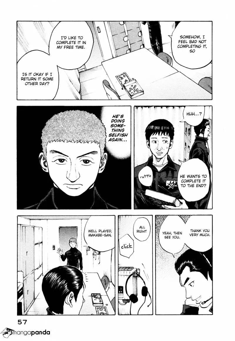 Uchuu Kyoudai Chapter 31 page 12 - 