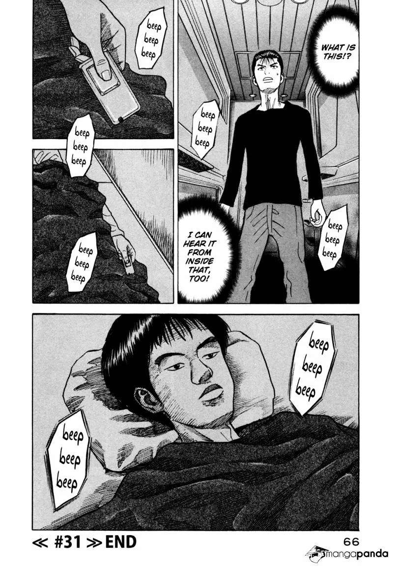 Uchuu Kyoudai Chapter 31 page 21 - 