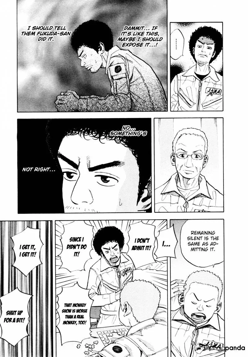 Uchuu Kyoudai Chapter 31 page 6 - 