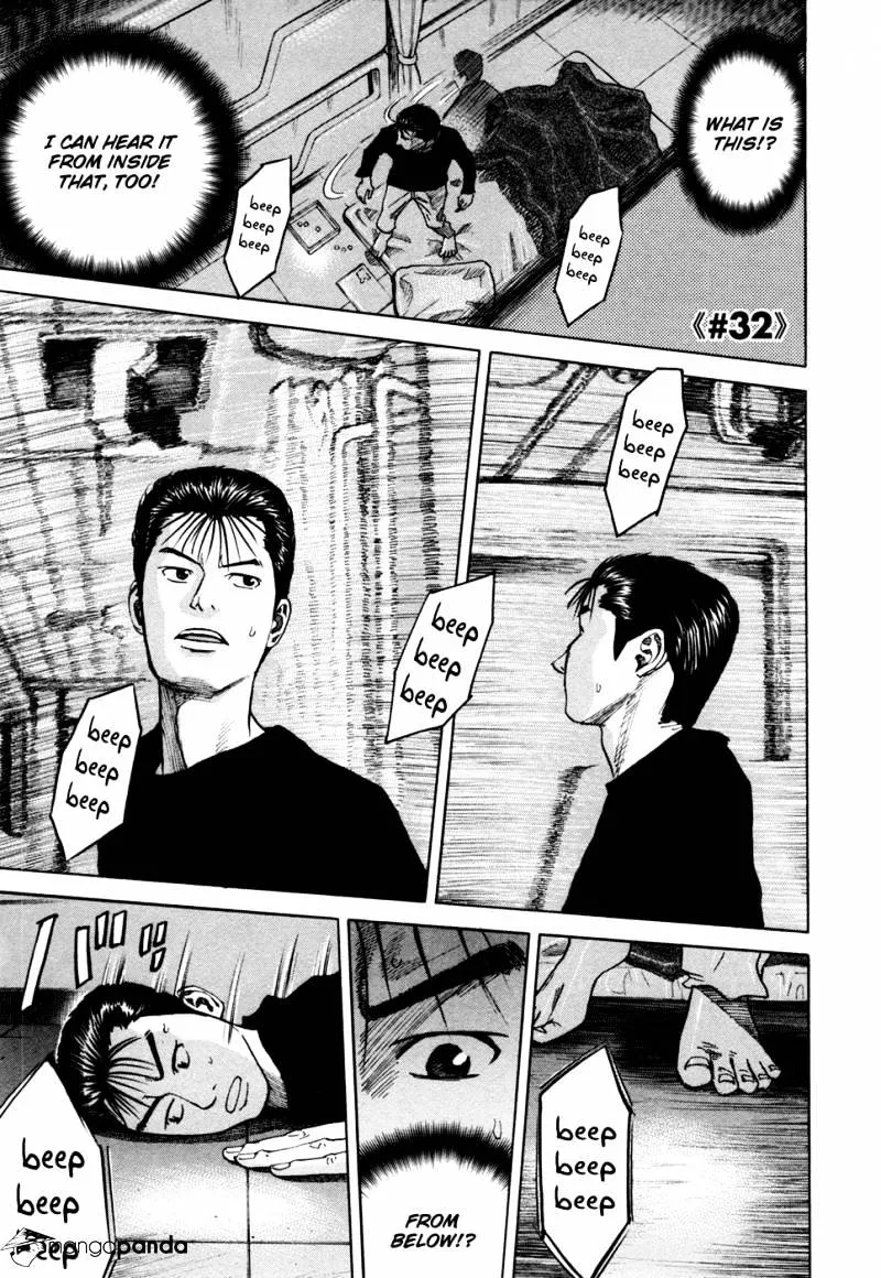 Uchuu Kyoudai Chapter 32 page 2 - 