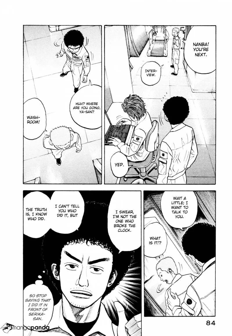 Uchuu Kyoudai Chapter 32 page 17 - 