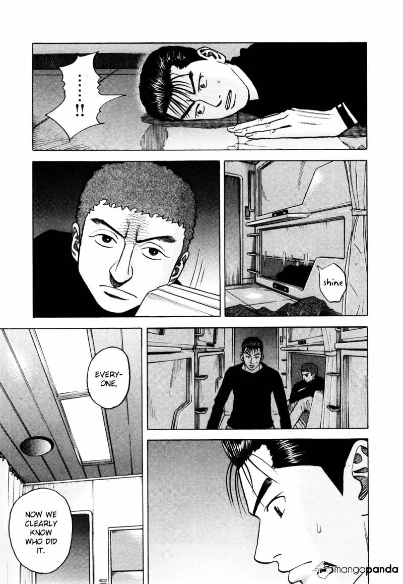 Uchuu Kyoudai Chapter 32 page 4 - 