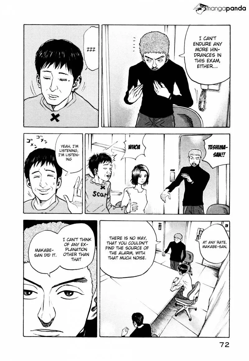 Uchuu Kyoudai Chapter 32 page 5 - 