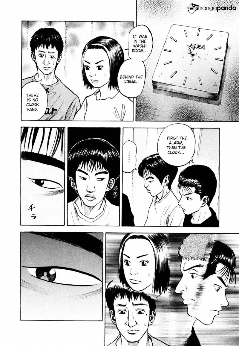 Uchuu Kyoudai Chapter 32 page 7 - 