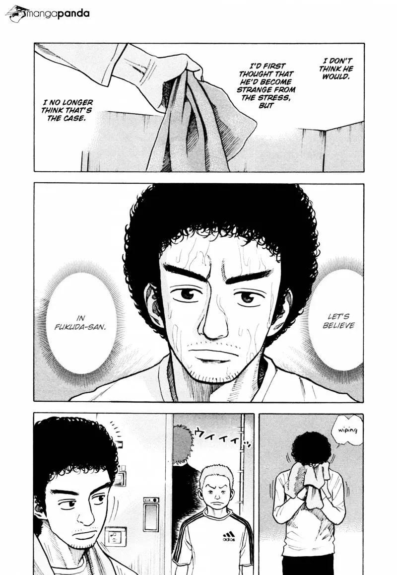 Uchuu Kyoudai Chapter 33 page 11 - 