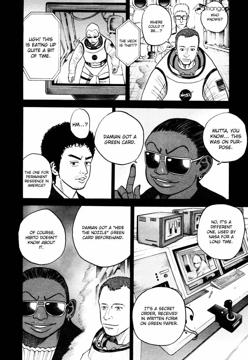 Uchuu Kyoudai Chapter 33 page 15 - 