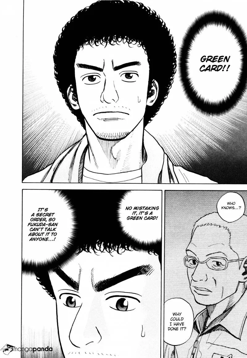 Uchuu Kyoudai Chapter 33 page 17 - 