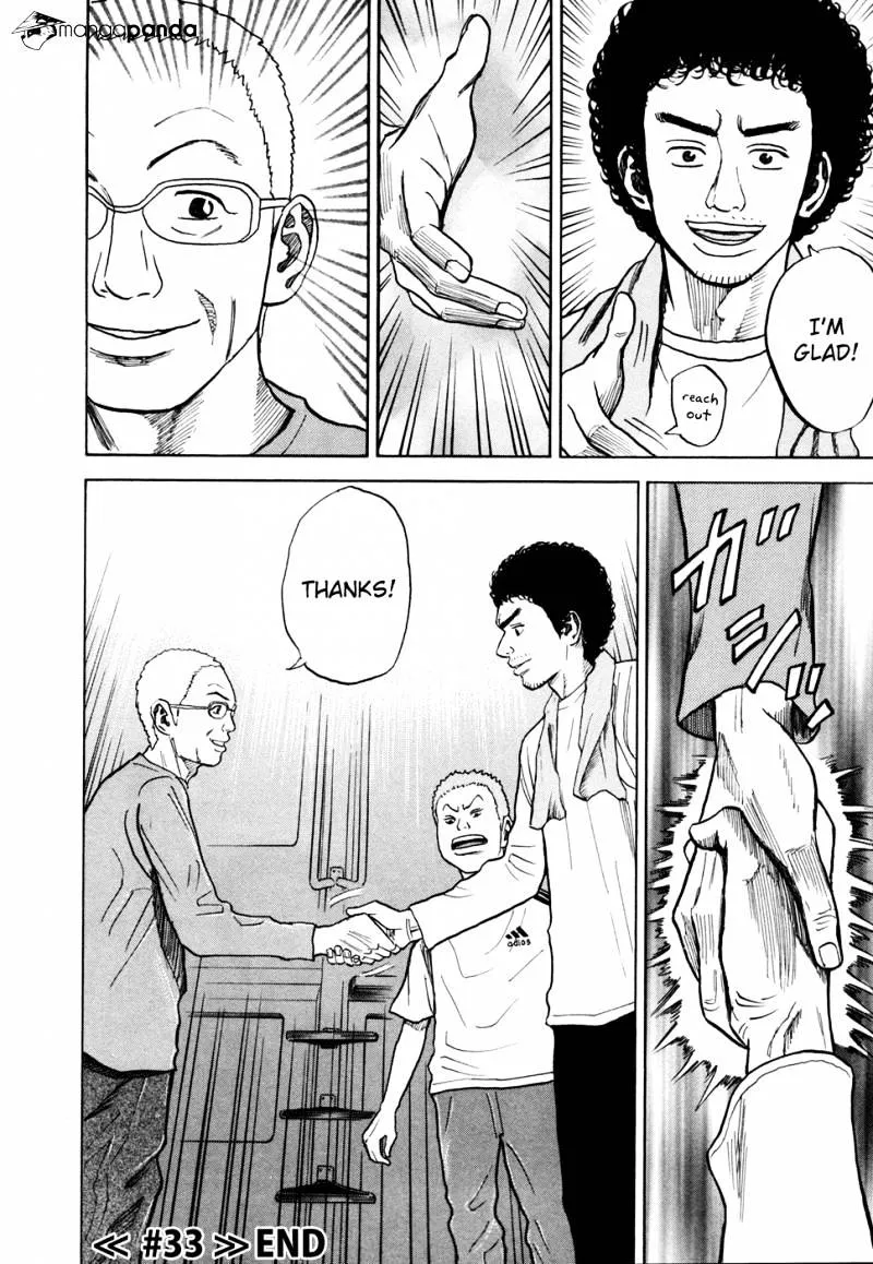 Uchuu Kyoudai Chapter 33 page 21 - 