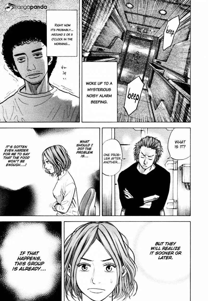 Uchuu Kyoudai Chapter 33 page 4 - 