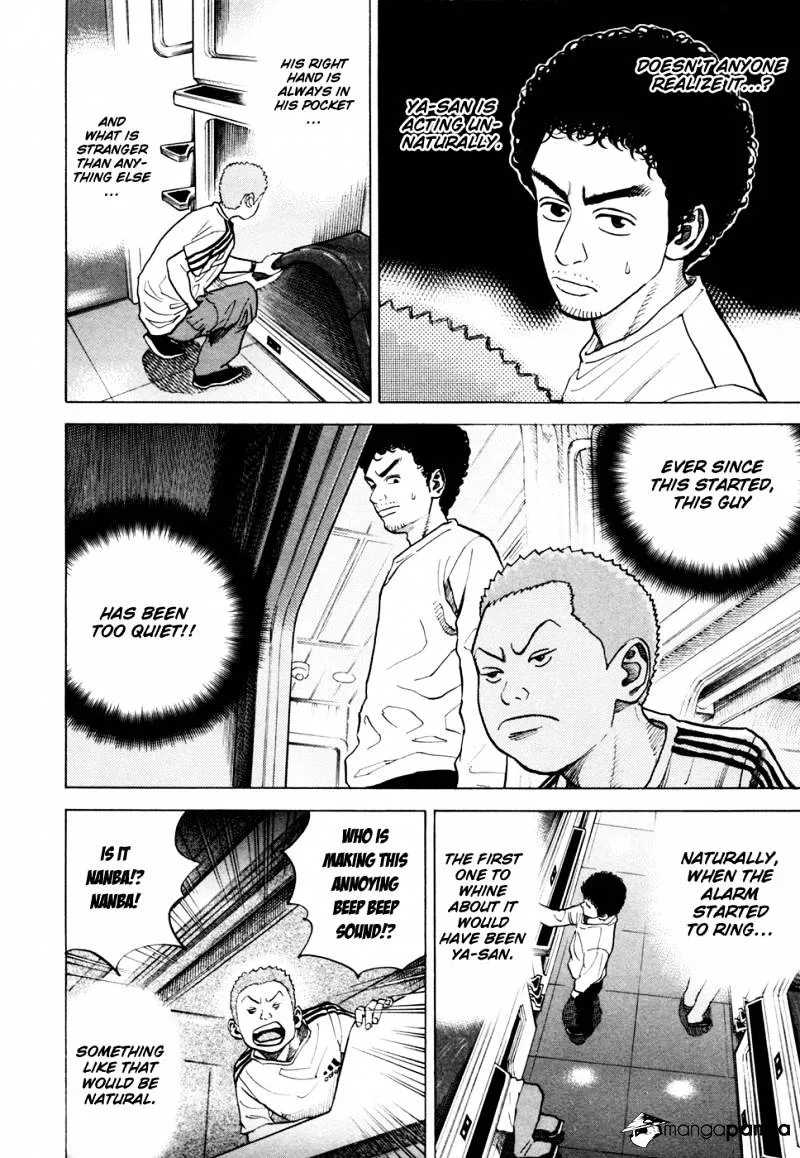 Uchuu Kyoudai Chapter 33 page 7 - 