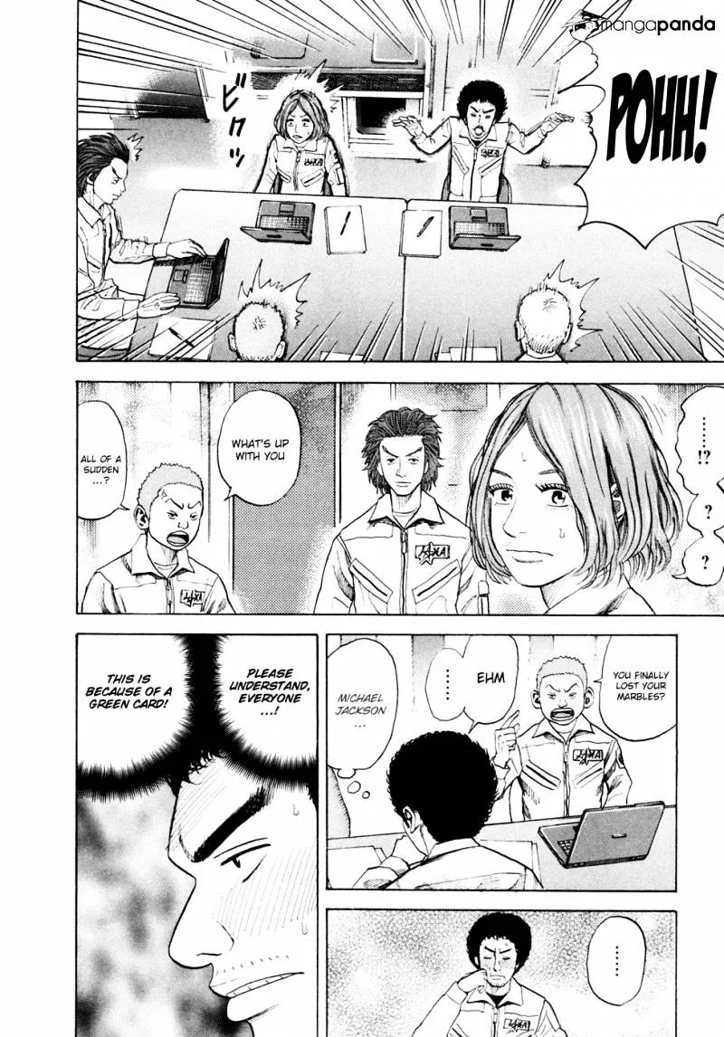 Uchuu Kyoudai Chapter 35 page 13 - 