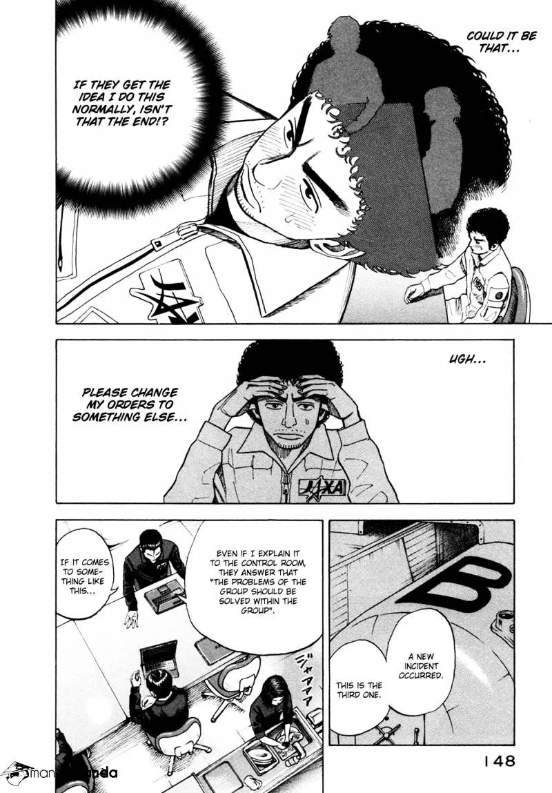 Uchuu Kyoudai Chapter 35 page 15 - 