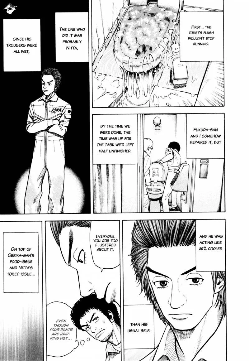 Uchuu Kyoudai Chapter 35 page 10 - 