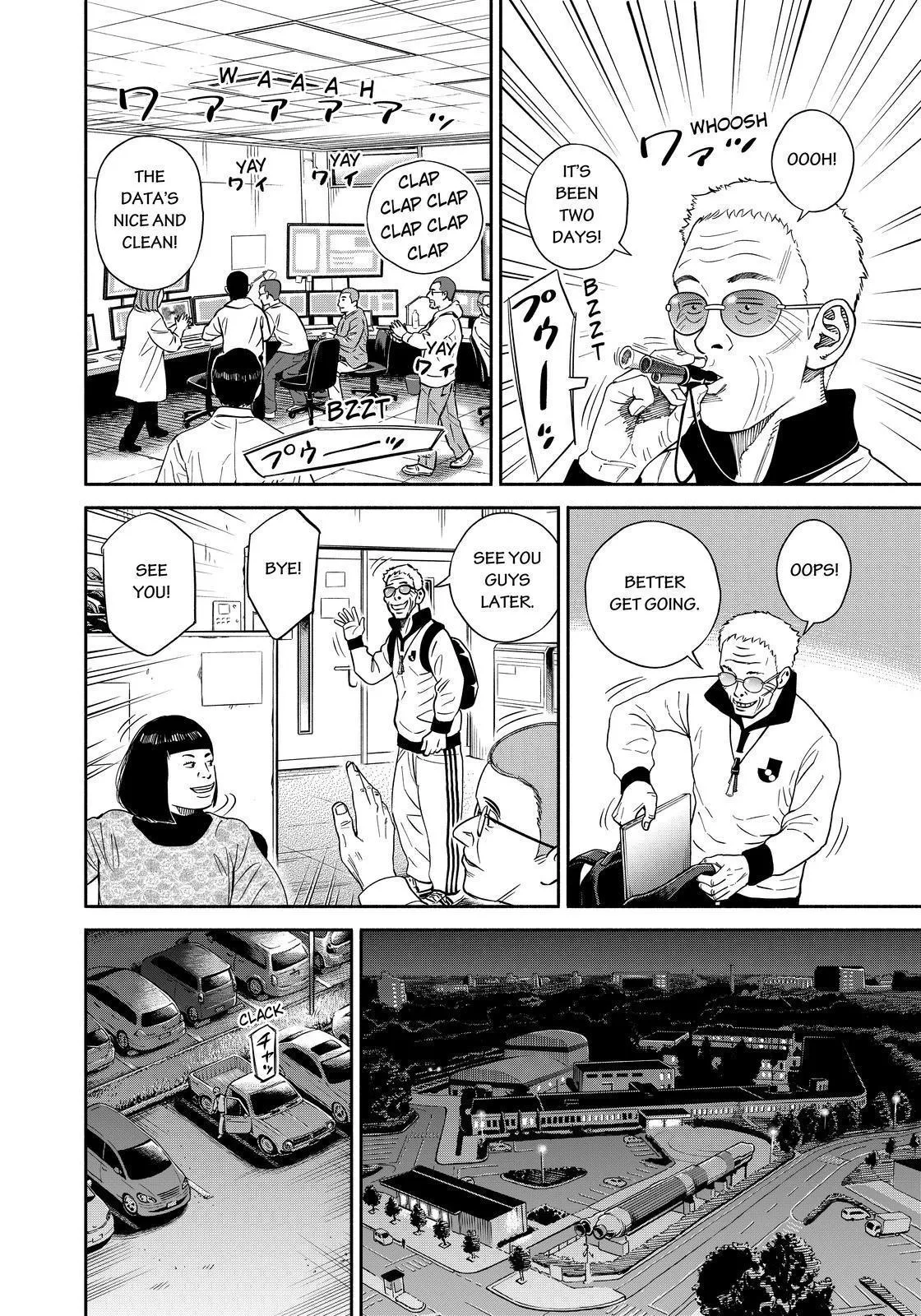 Uchuu Kyoudai Chapter 359 page 14 - 