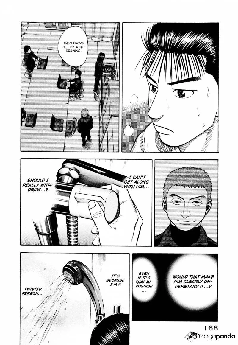 Uchuu Kyoudai Chapter 36 page 14 - 
