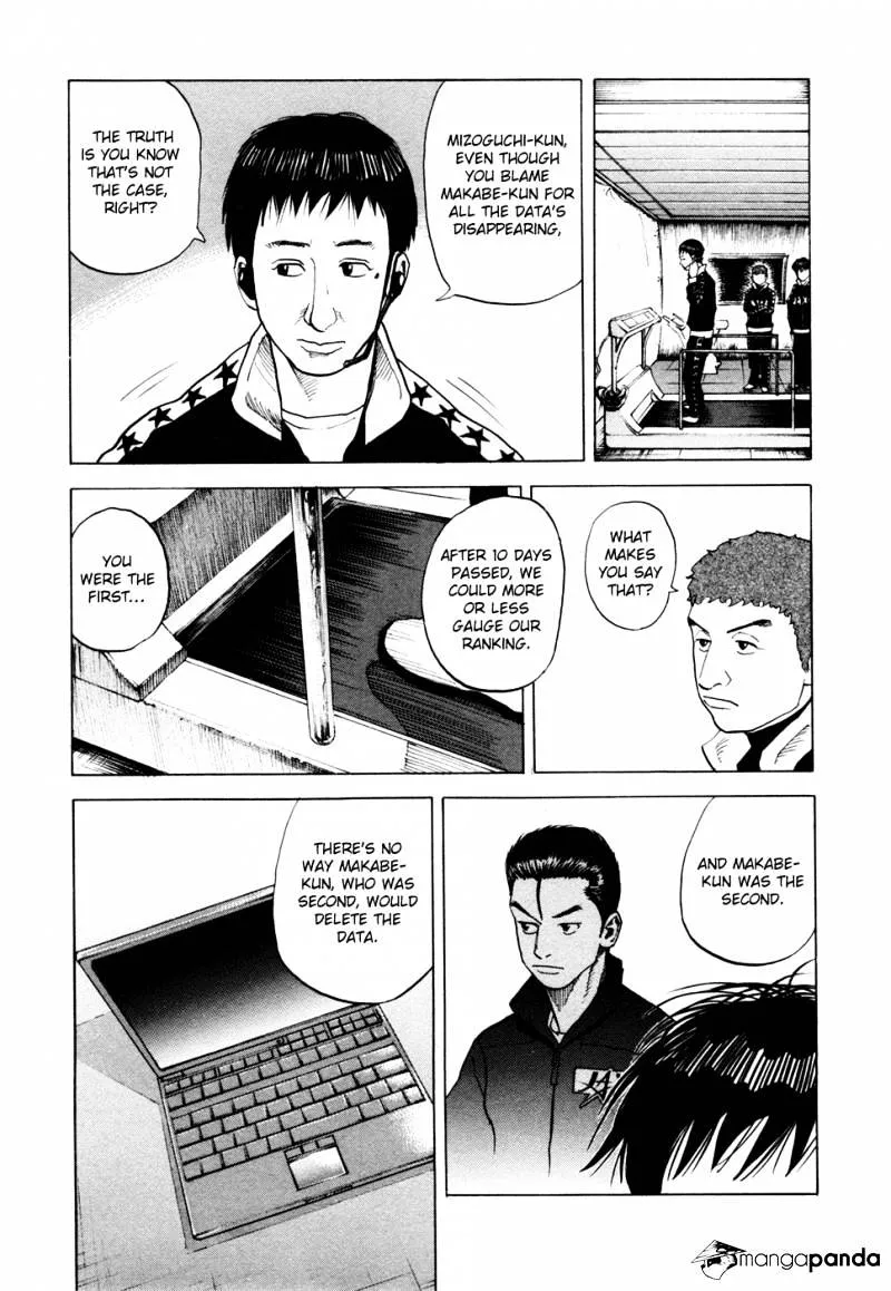 Uchuu Kyoudai Chapter 36 page 15 - 
