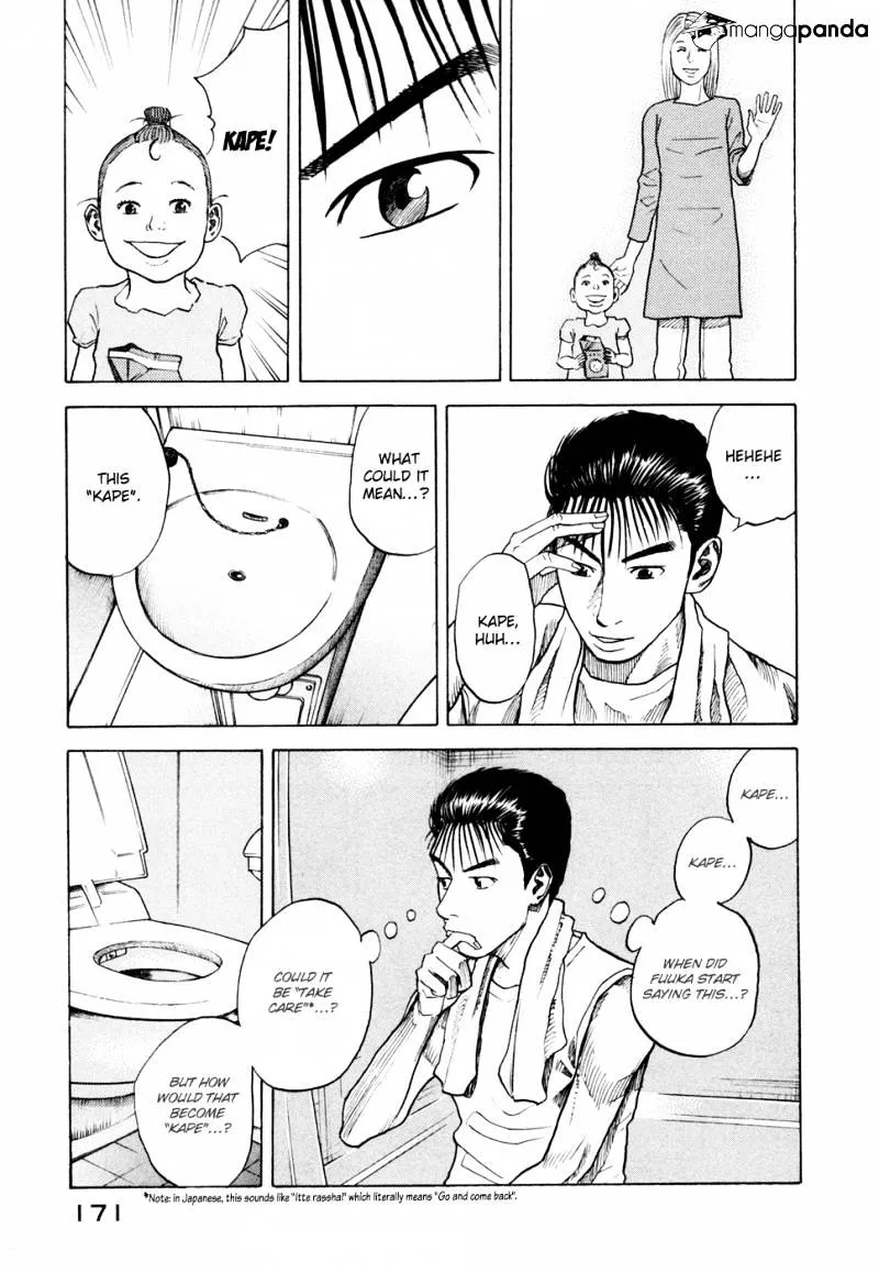 Uchuu Kyoudai Chapter 36 page 17 - 