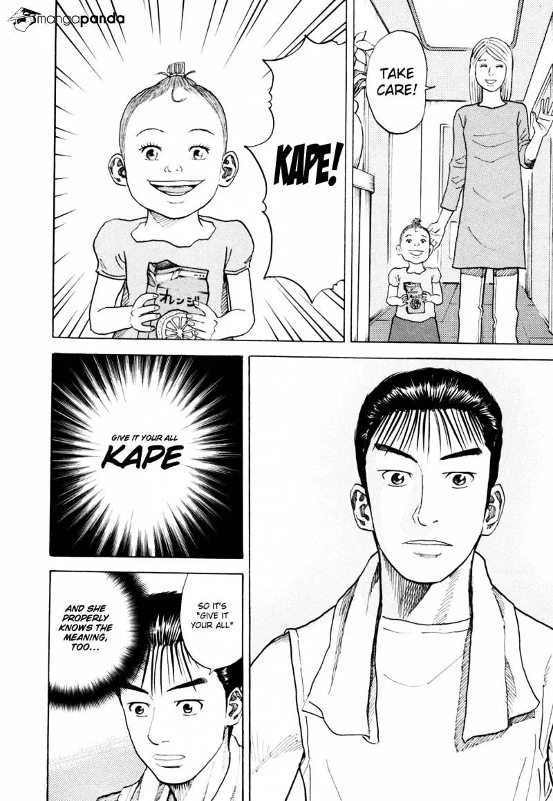 Uchuu Kyoudai Chapter 36 page 20 - 