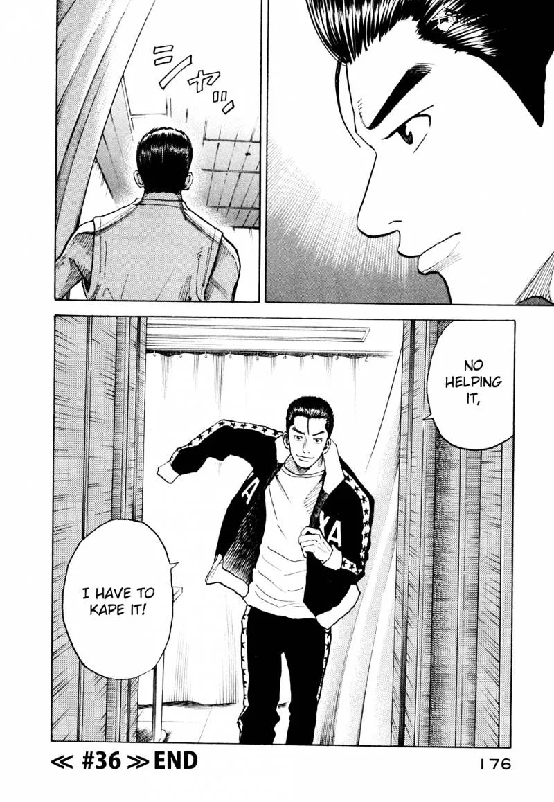 Uchuu Kyoudai Chapter 36 page 22 - 