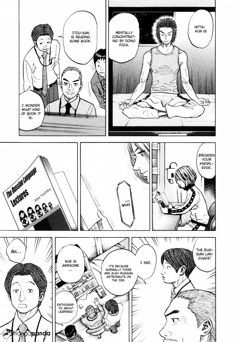 Uchuu Kyoudai Chapter 36 page 7 - 