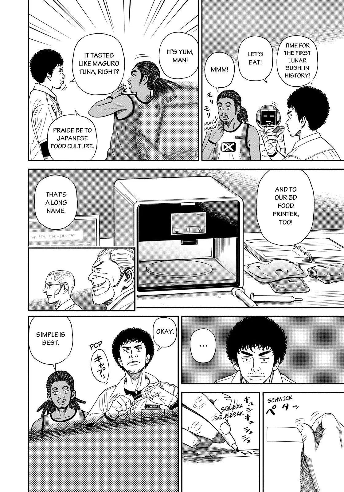 Uchuu Kyoudai Chapter 360 page 2 - 