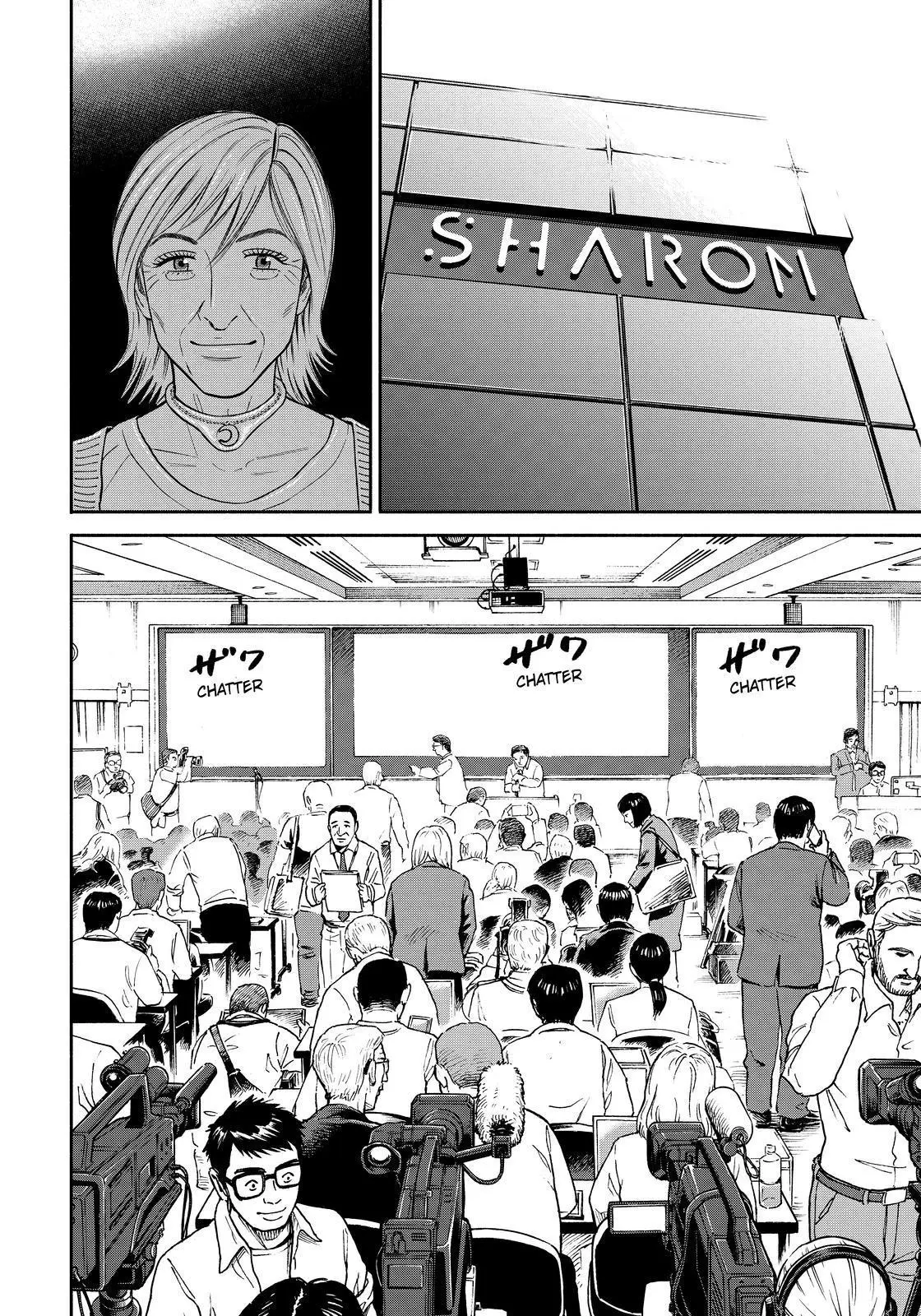 Uchuu Kyoudai Chapter 360 page 18 - 