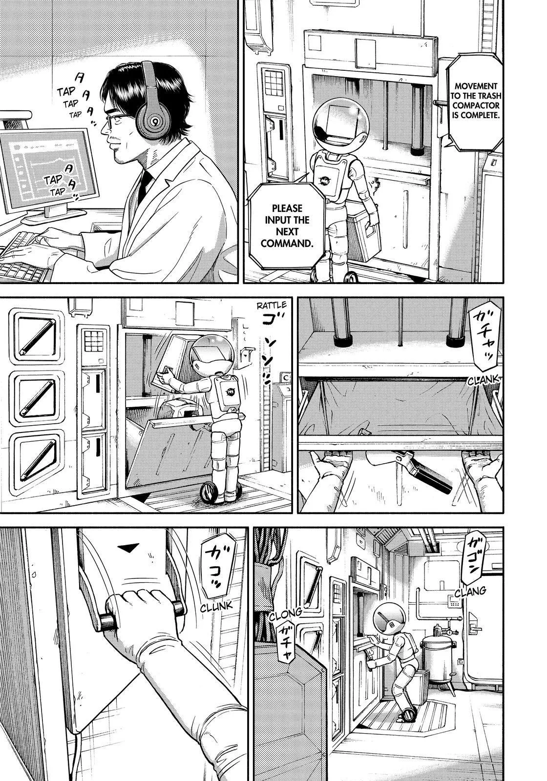 Uchuu Kyoudai Chapter 360 page 7 - 