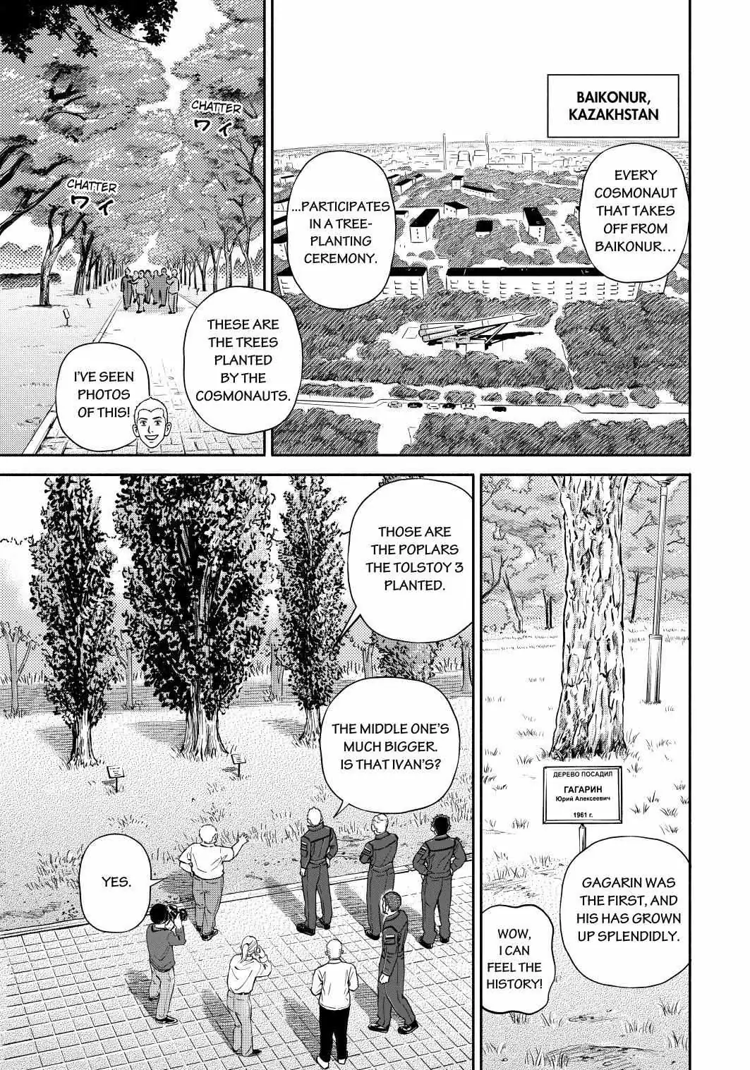 Uchuu Kyoudai Chapter 365 page 13 - 