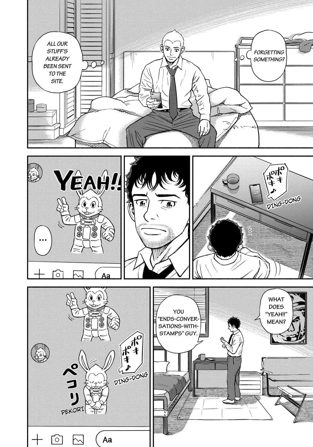 Uchuu Kyoudai Chapter 365 page 4 - 