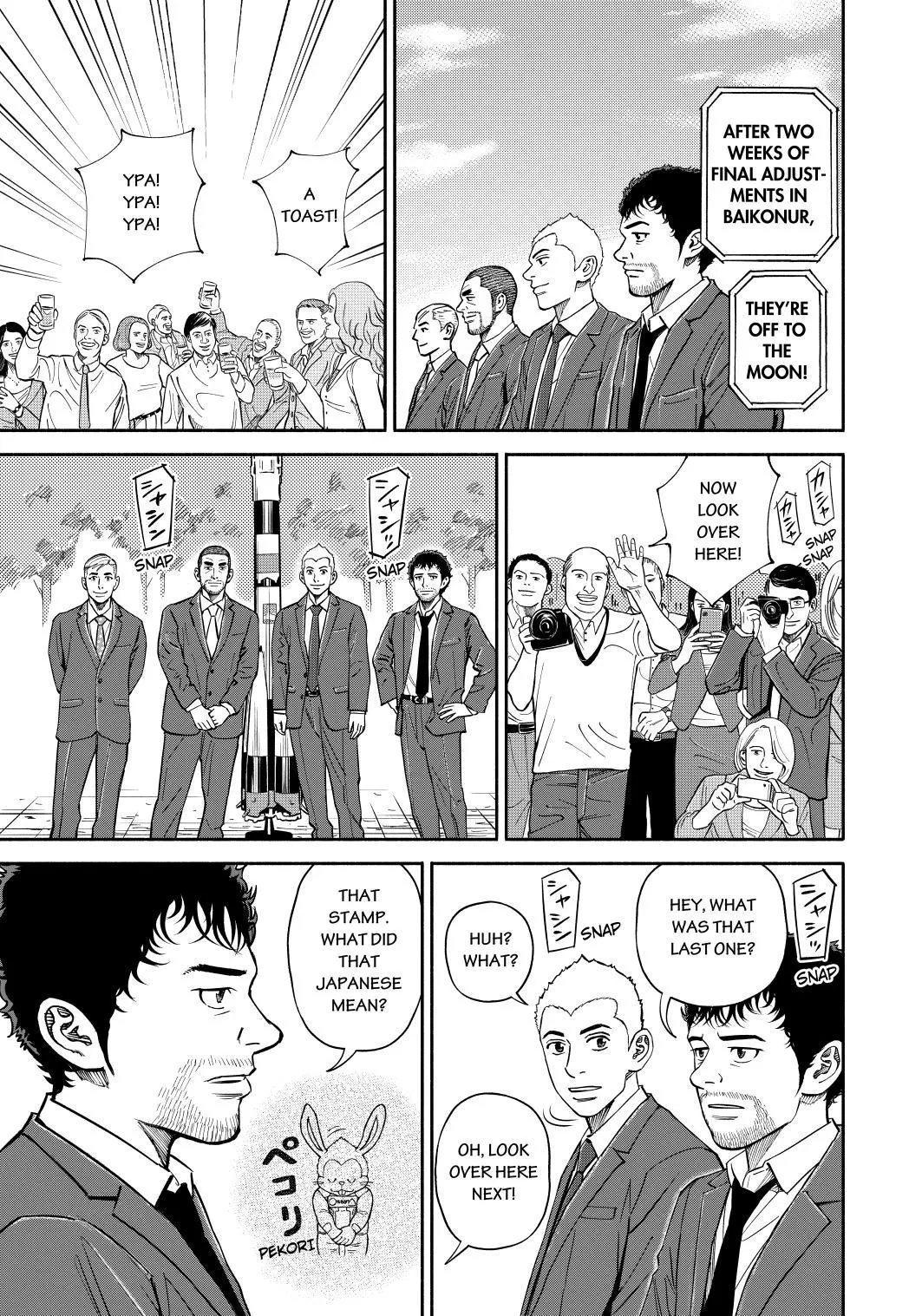 Uchuu Kyoudai Chapter 365 page 7 - 