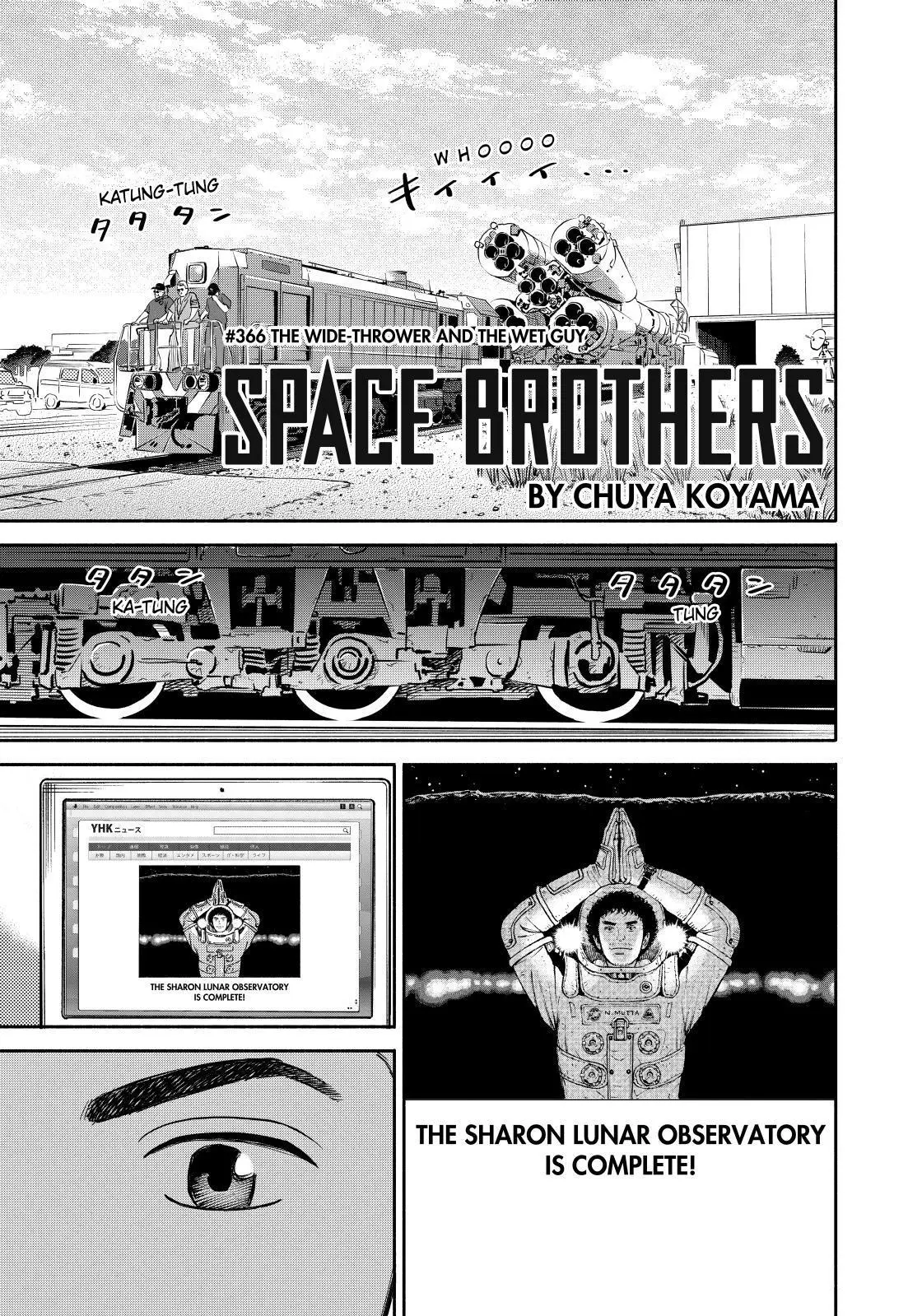 Uchuu Kyoudai Chapter 366 page 1 - 