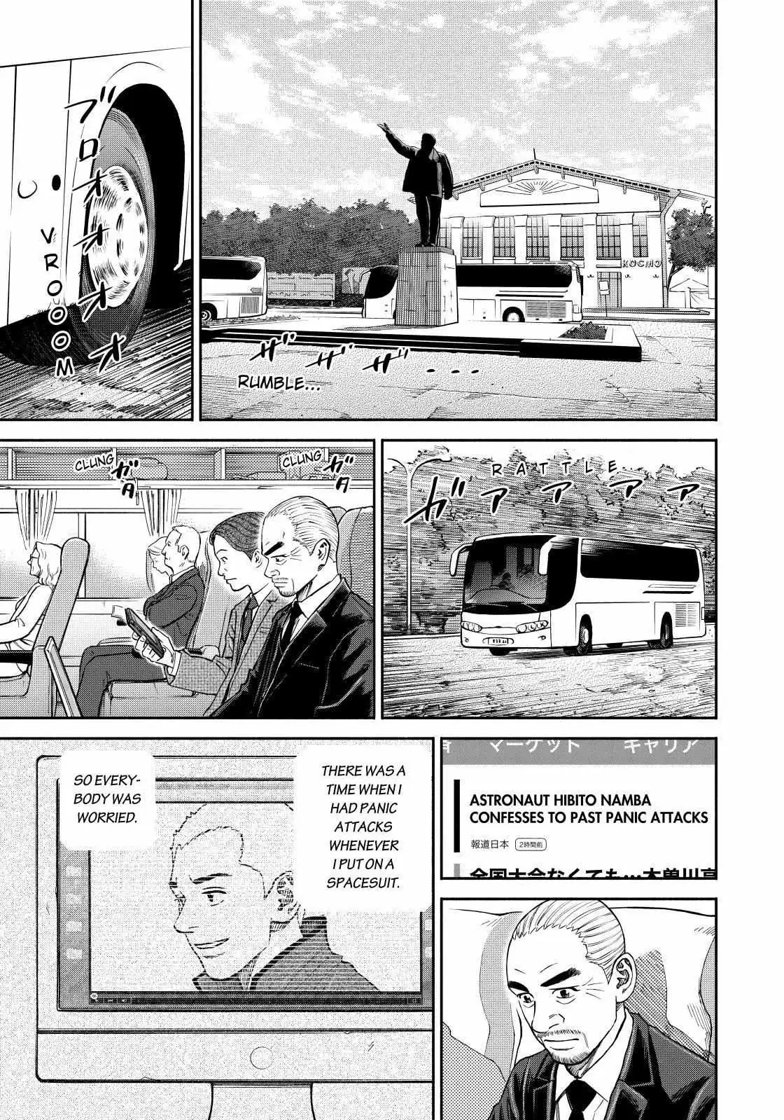 Uchuu Kyoudai Chapter 366 page 7 - 