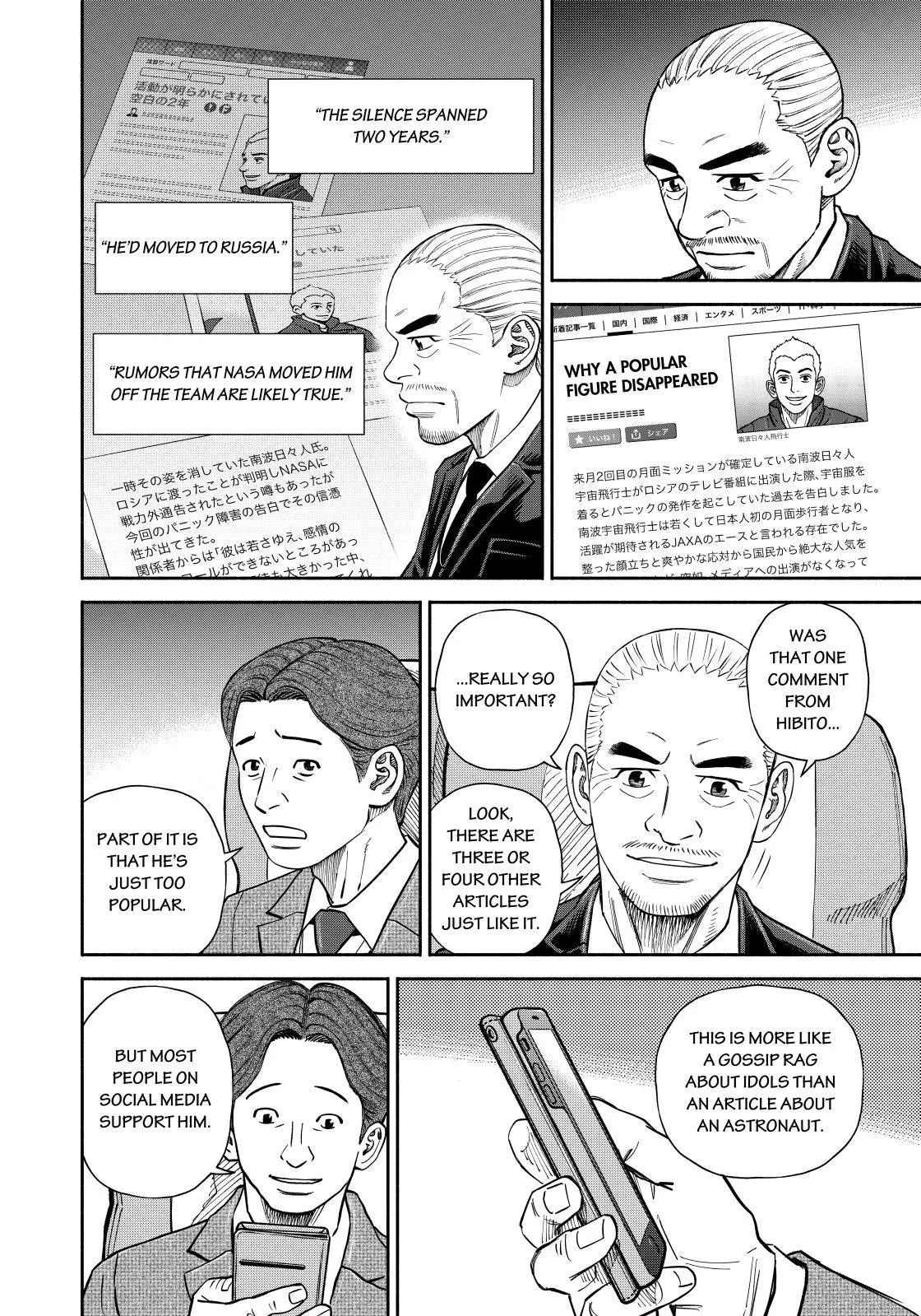 Uchuu Kyoudai Chapter 366 page 8 - 