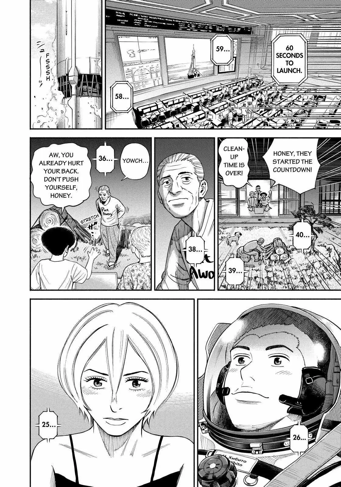 Uchuu Kyoudai Chapter 368 page 6 - 