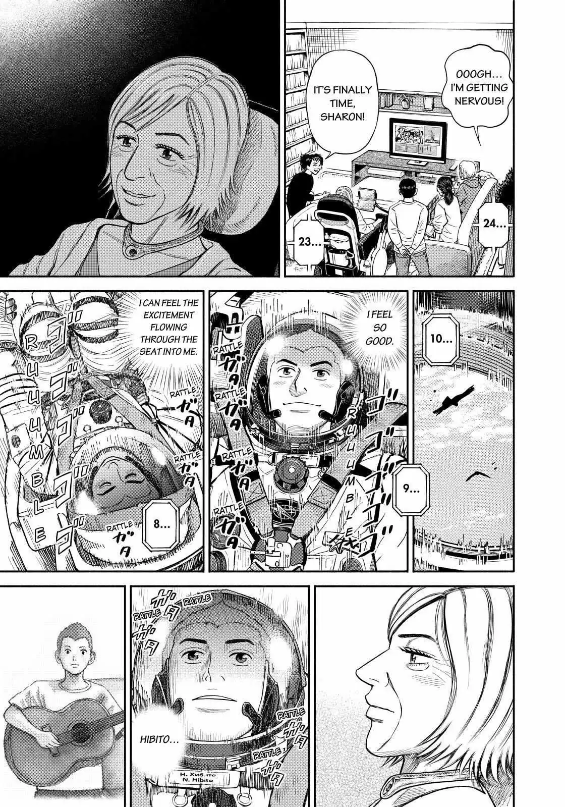 Uchuu Kyoudai Chapter 368 page 7 - 