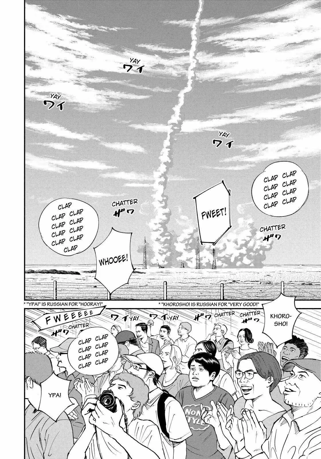 Uchuu Kyoudai Chapter 369 page 2 - 