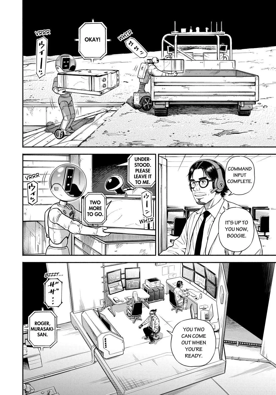 Uchuu Kyoudai Chapter 370 page 12 - 