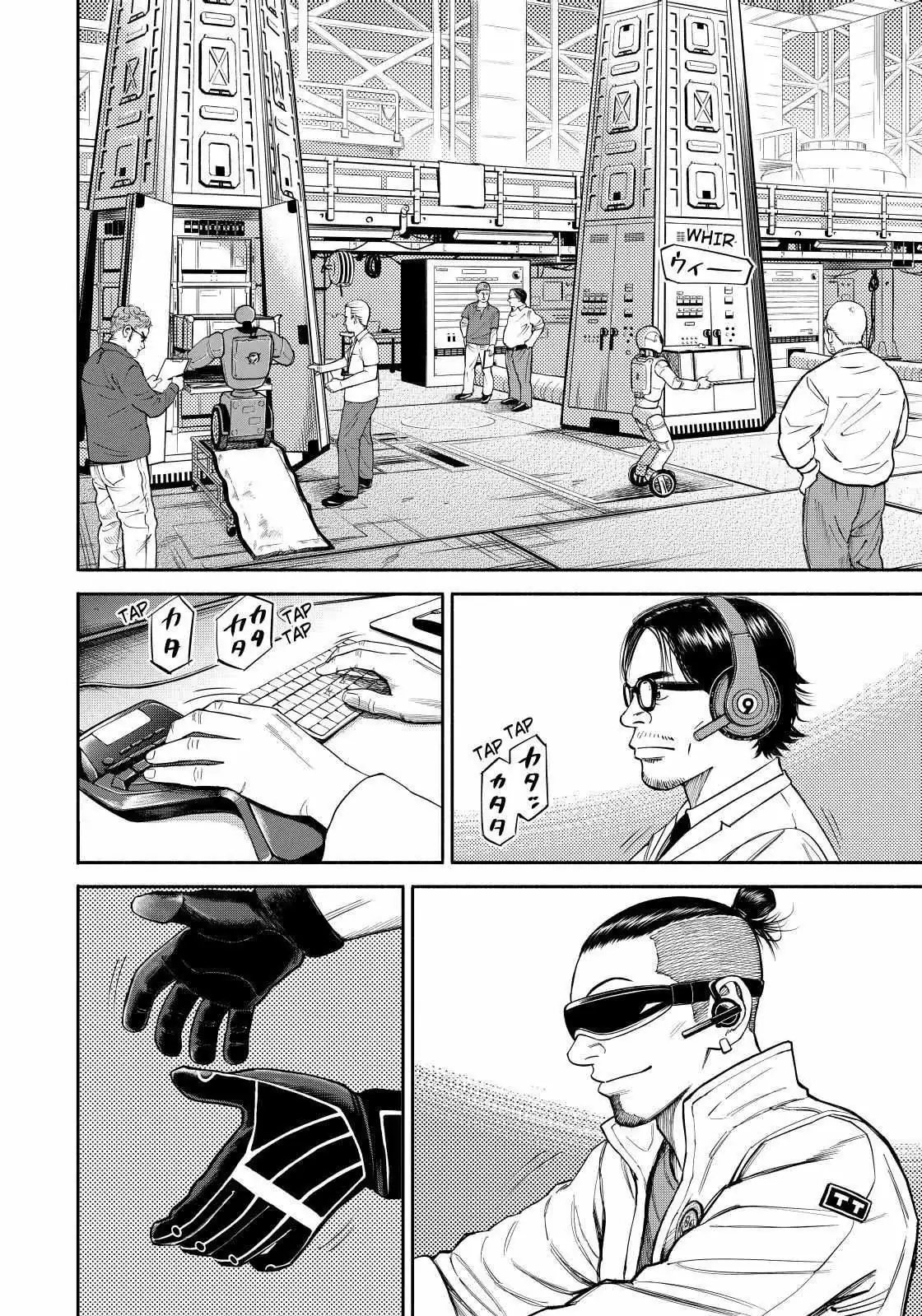 Uchuu Kyoudai Chapter 370 page 4 - 