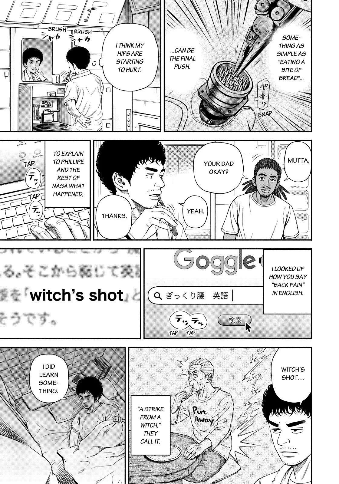 Uchuu Kyoudai Chapter 371 page 19 - 