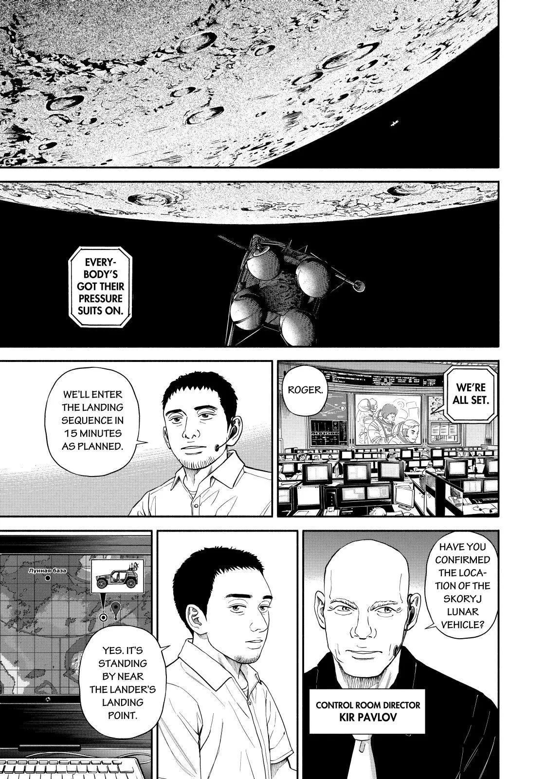 Uchuu Kyoudai Chapter 372 page 15 - 