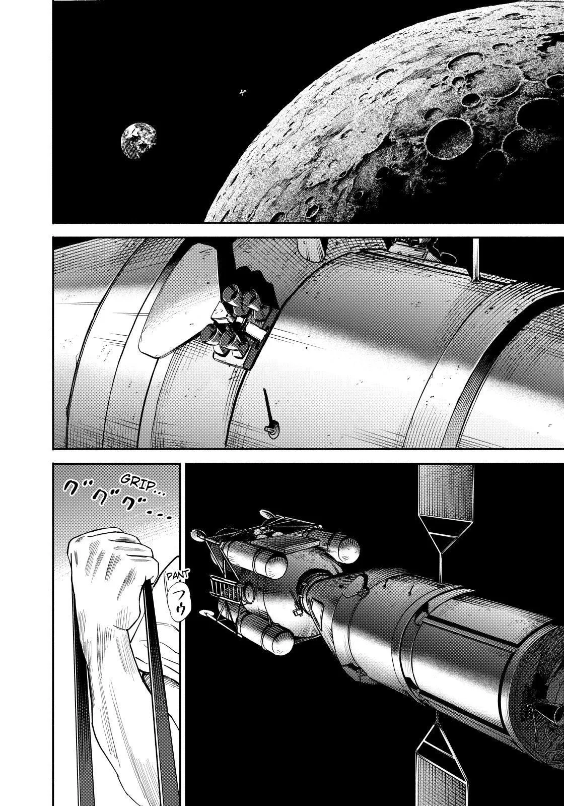 Uchuu Kyoudai Chapter 372 page 6 - 