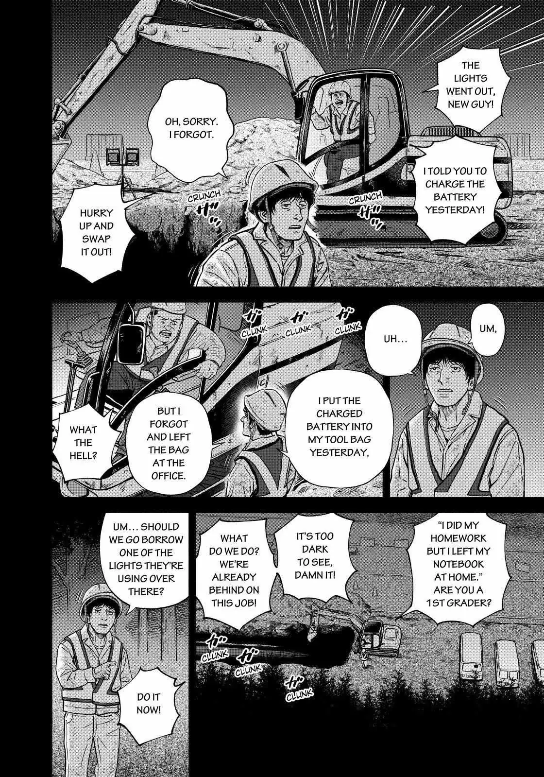 Uchuu Kyoudai Chapter 373 page 2 - 